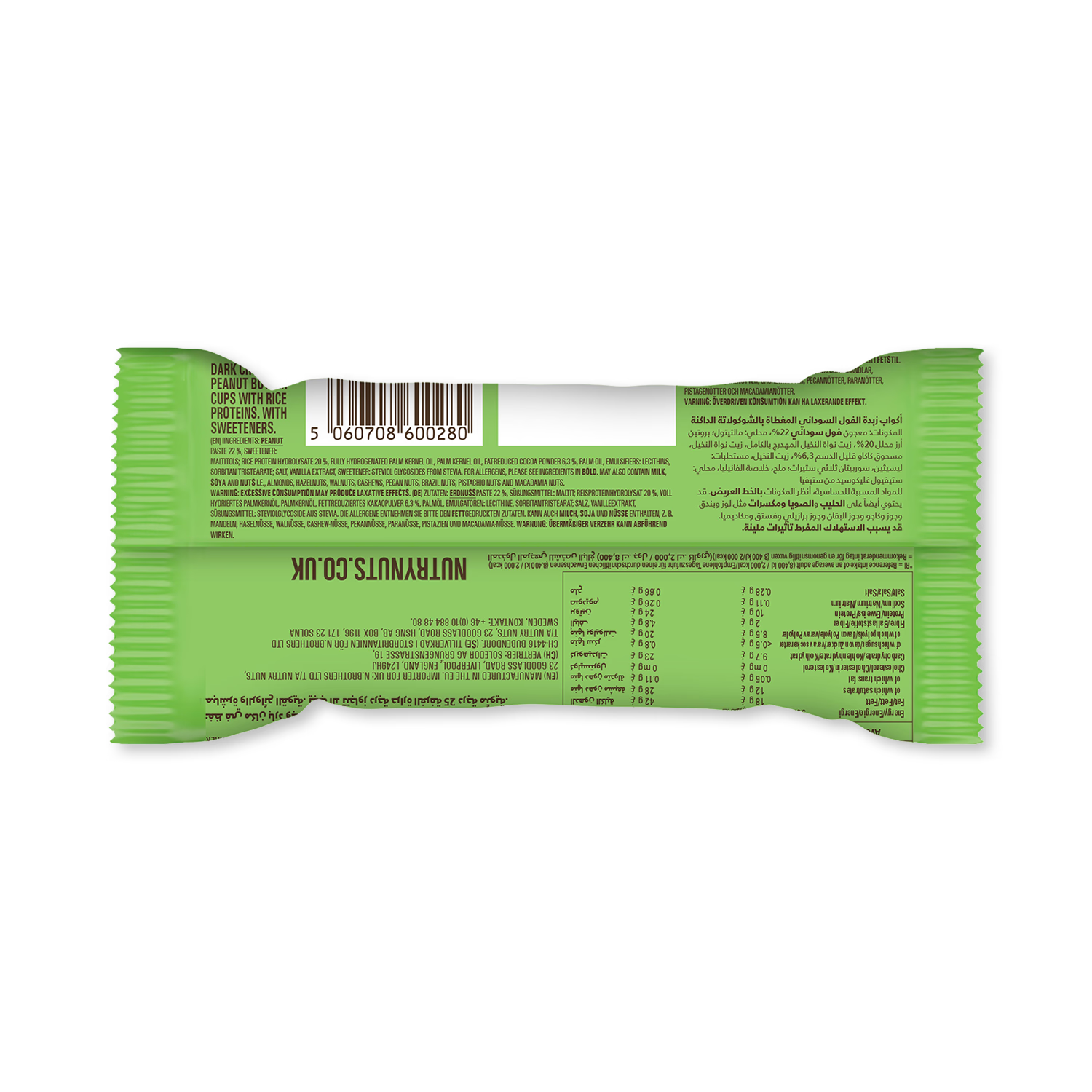 Nutry Nuts vegan peanut butter cups 2x21g (British brand)