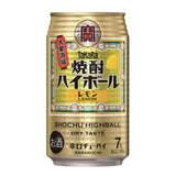Takara shochu highball lemon dry taste 7% ABV, imported from the UK