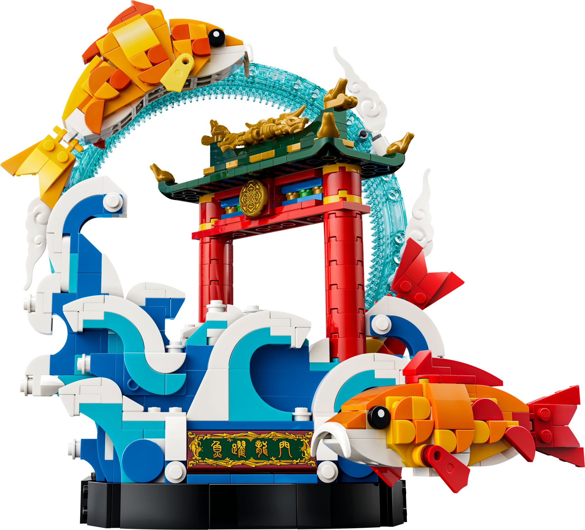 LEGO Prosperity Carp Leaping building set, imported from the UK