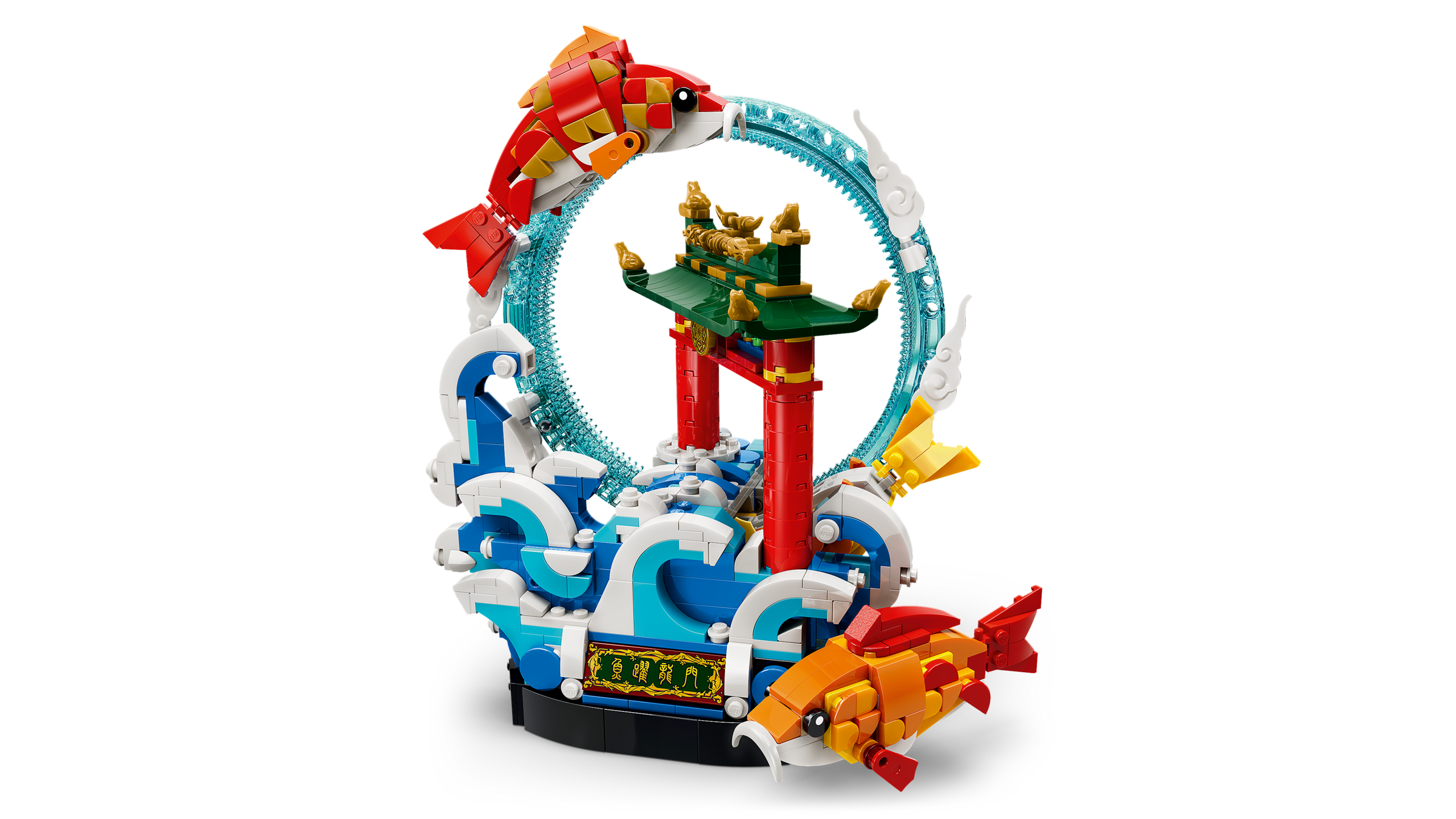 LEGO Prosperity Carp Leaping building set, imported from the UK