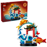 LEGO Prosperity Carp Leaping building set, imported from the UK