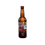 Boss Brewing Boss Battle Lager