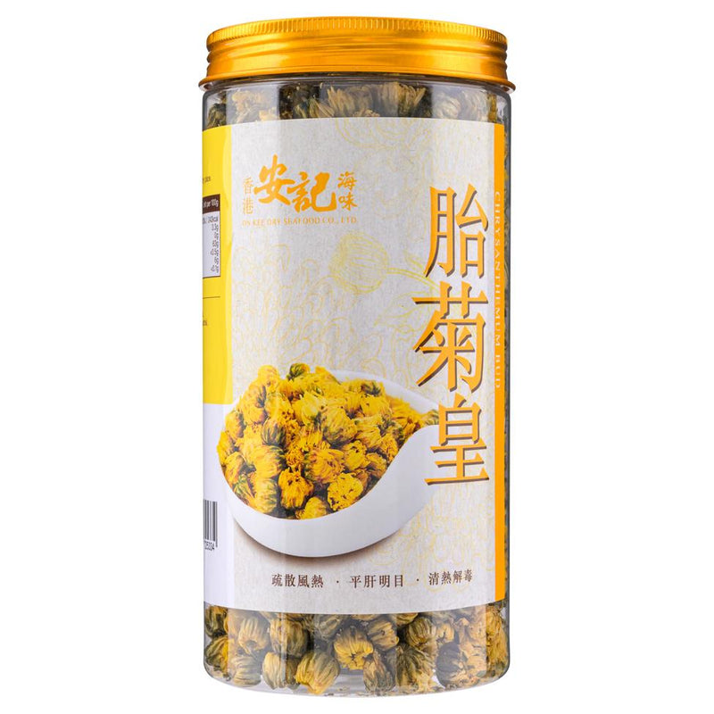 On Kee chrysanthemum buds for herbal tea (British brand)