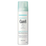 Curél Deep Moisture Spray 150Ml GOODS Superdrug   