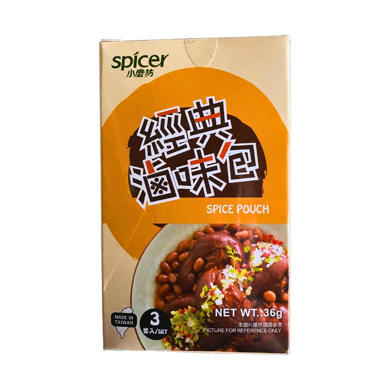 Tomax braising spice pouch (3 set) (British brand)