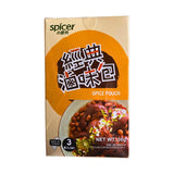 Tomax braising spice pouch (3 set) (British brand)