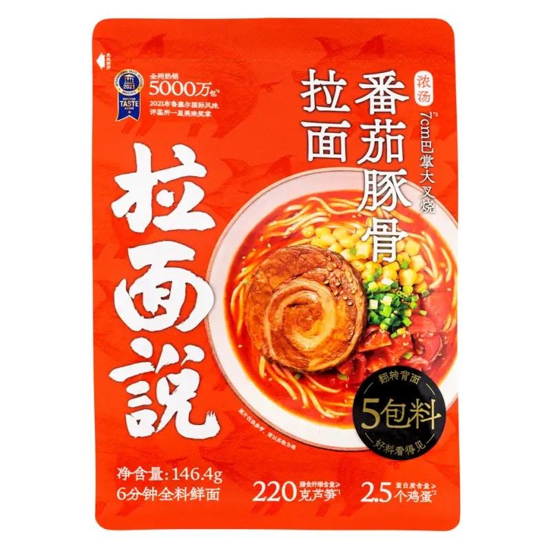 La Mian Shuo tomato tonkotsu ramen with meatballs, UK version