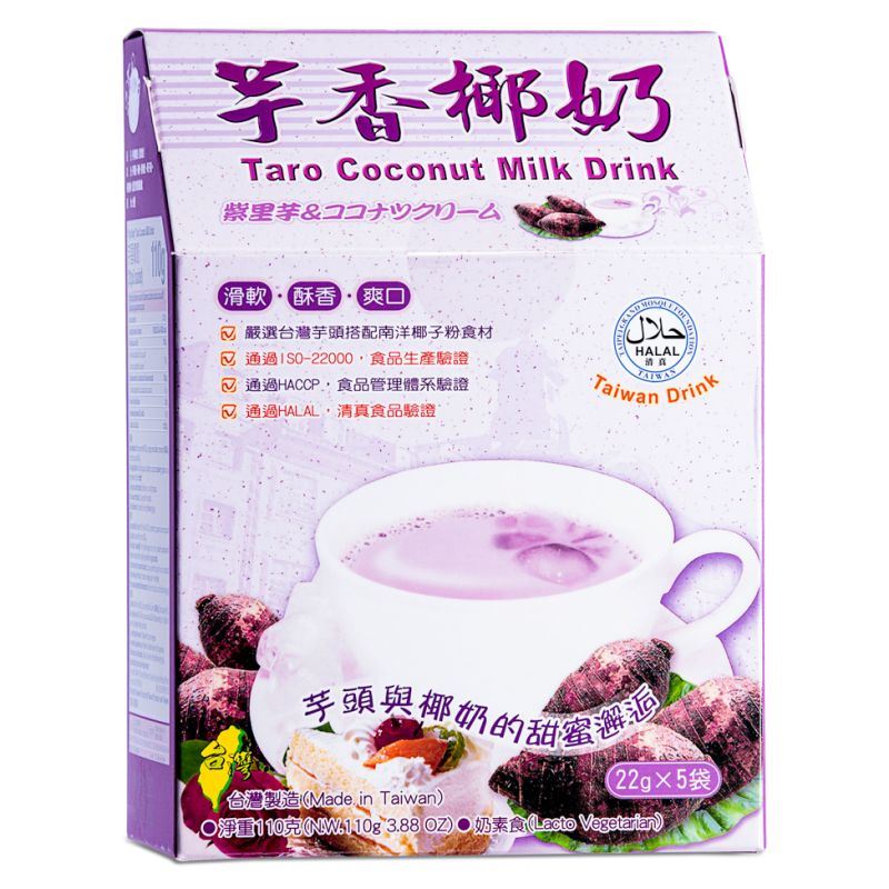 King Kung taro coconut milk drink mix, UK version