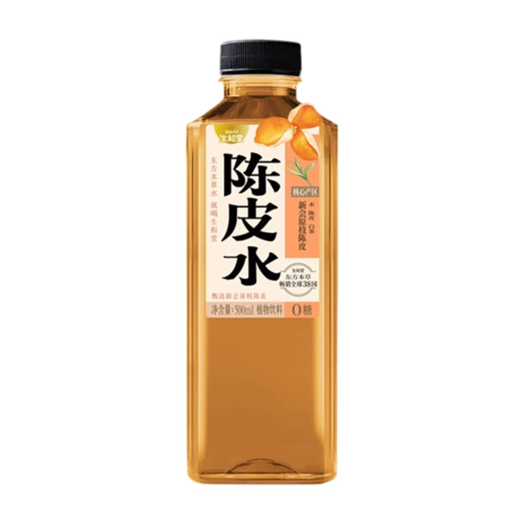 Sunity dried tangerine peel water drink, imported from the UK