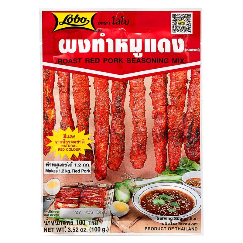Lobo roast red pork seasoning mix, imported from the UK