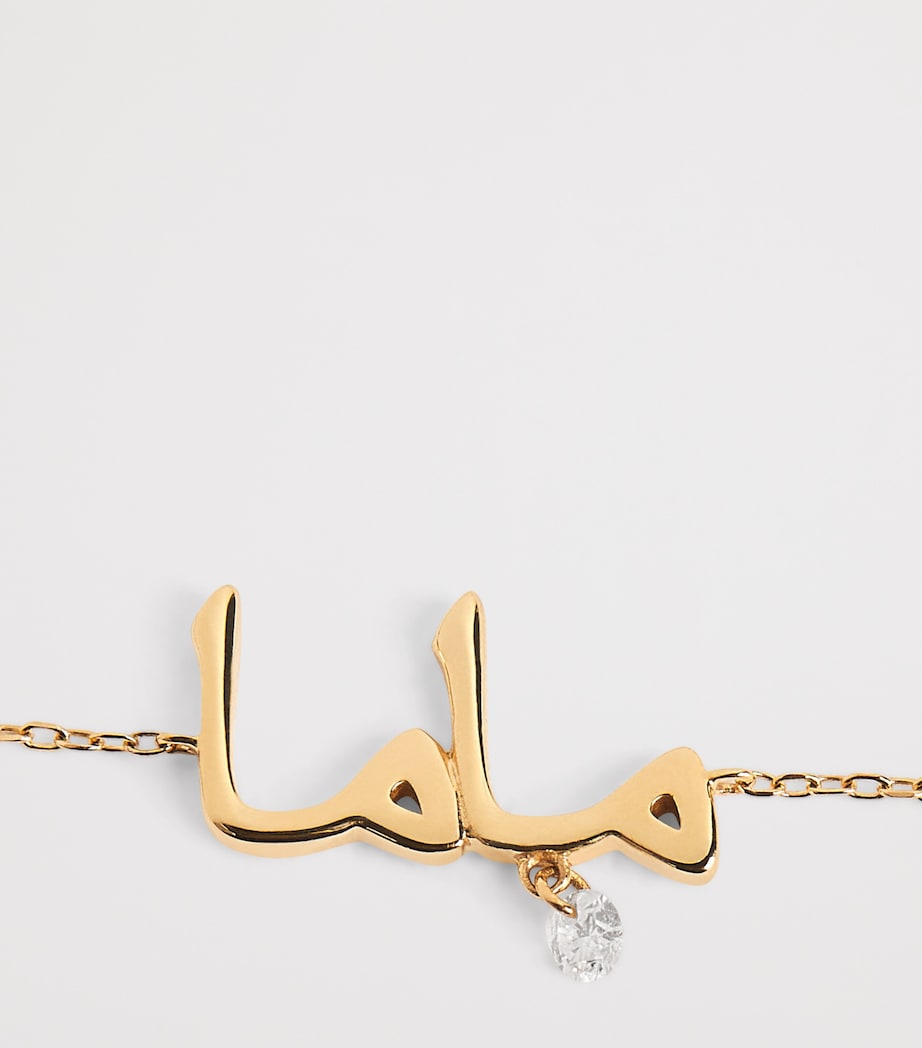 Persée yellow gold and diamond Mama bracelet with Arabic script, imported from the UK