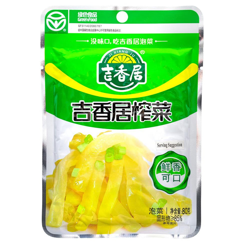 Ji Xiang Ju preserved vegetable small, imported from the UK
