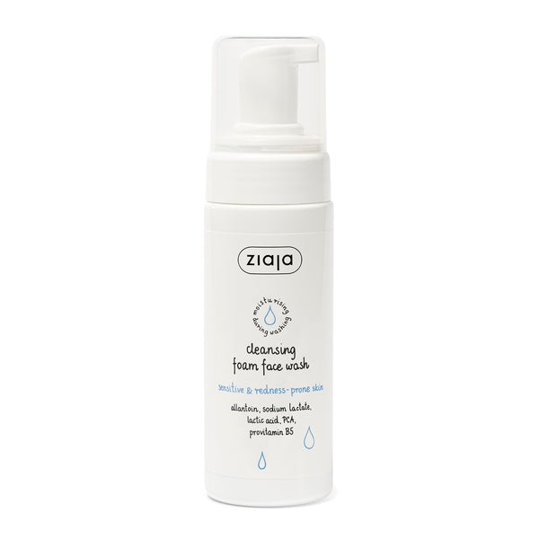 Ziaja cleansing foam wash for sensitive and redness-prone skin 150ml, UK version