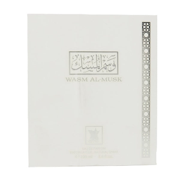 Arabian Oud Perfume Wasm Al Musk 100ml GOODS Superdrug   