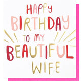 Caroline Gardner Happy Birthday To My Beautiful Wife Card Default Title