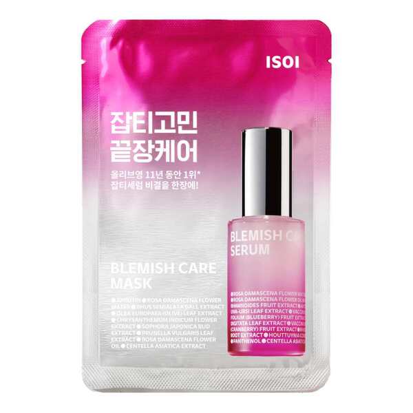 ISOI Blemish Care Mask 1pc (British brand)