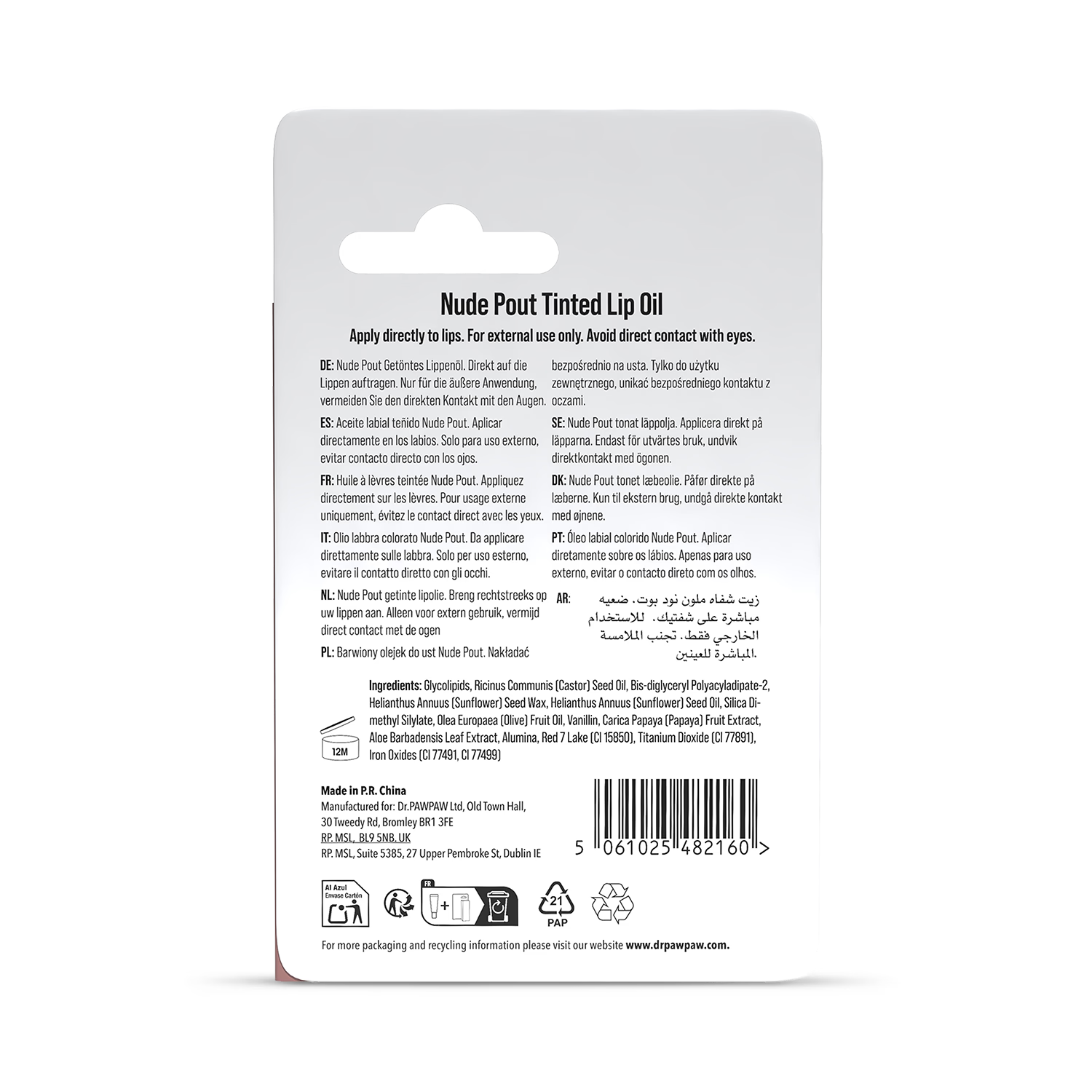 Dr PawPaw tinted lip oil Nude Pout 8ml, imported from the UK