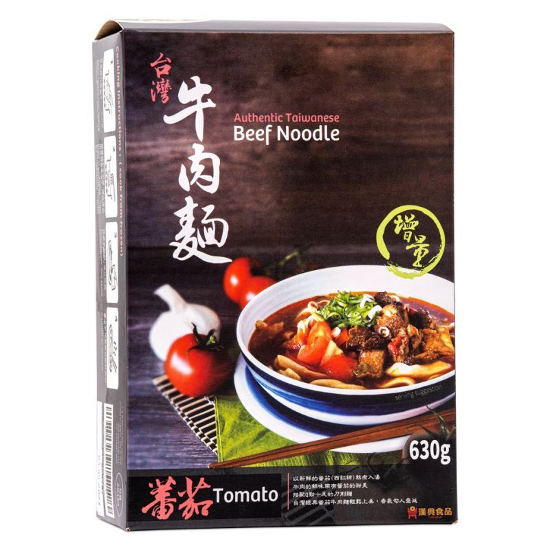 Han Dian Taiwanese beef noodle soup tomato flavour, imported from the UK