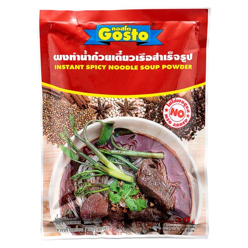 Gosto instant spicy noodle soup powder, UK version