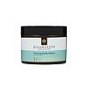 Champneys Treatments Firming Body Butter 300ml