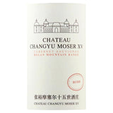 Chateau Changyu Cabernet Sauvignon