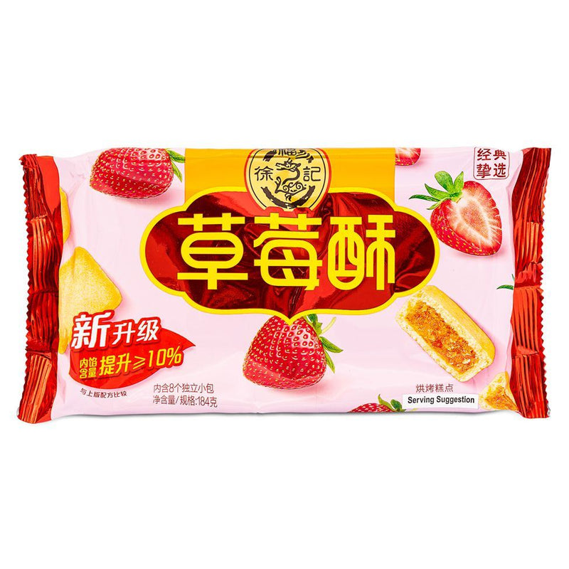 Hsu Fu Chi strawberry flavour cookies - British product