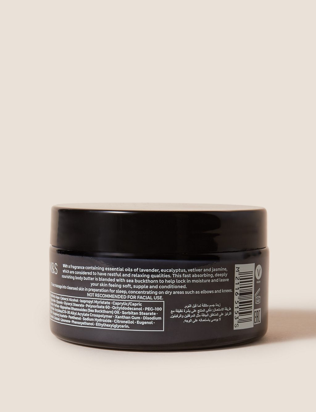 Sleep Body Butter 200ml Body Care M&S   