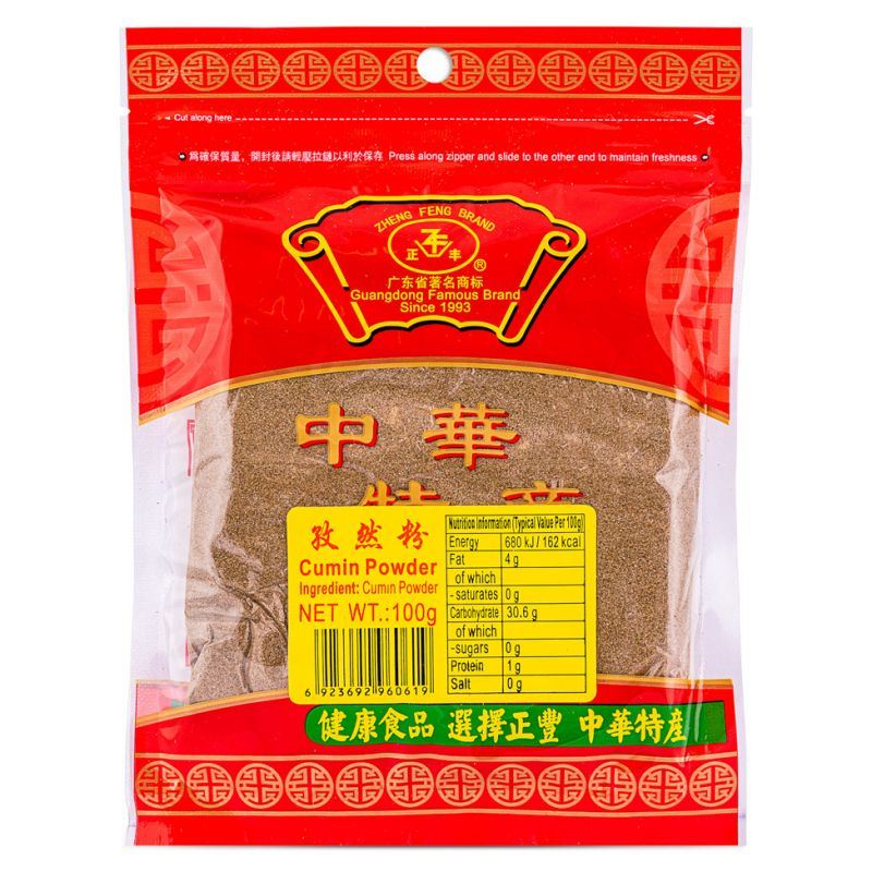 Zheng Feng cumin powder , imported from the UK