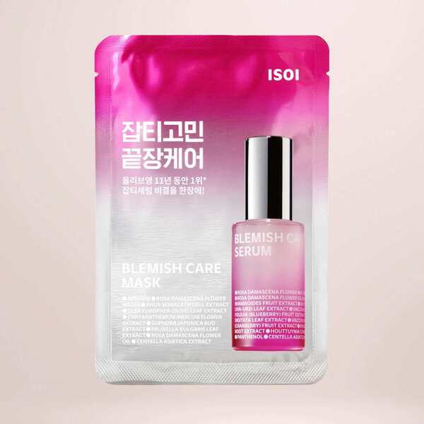 ISOI Blemish Care Mask 1pc (British brand)