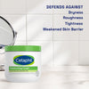 Cetaphil body butter cream 450g - British product