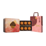 Hong Kong MX Serenity Glow mooncake gift box assorted flavours (British brand)