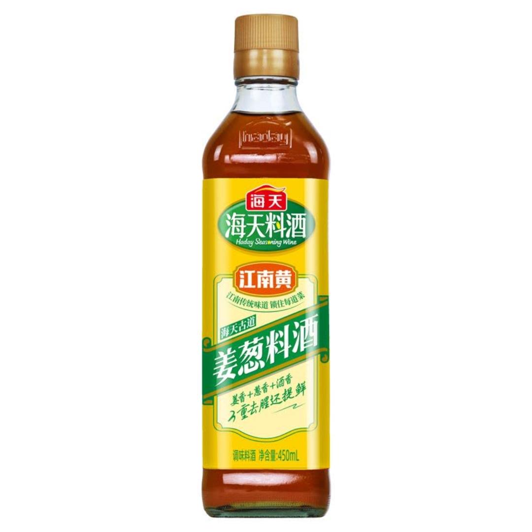 Haday cooking wine with shallot and ginger - British product