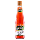 Haday red vinegar bottle , imported from the UK