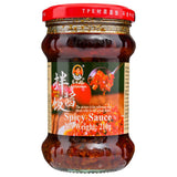 Lao Gan Ma spicy chilli sauce, imported from the UK
