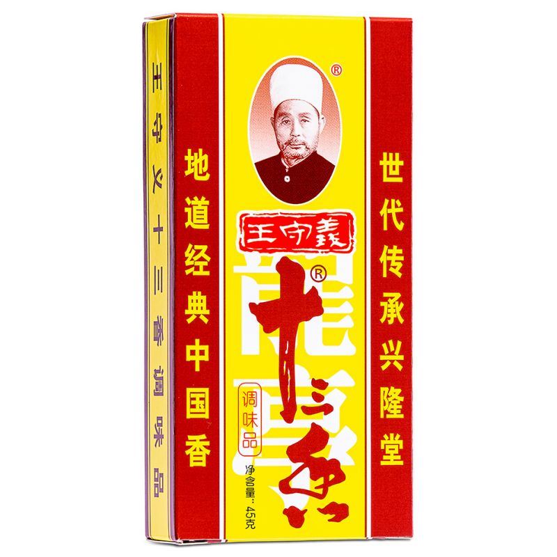 Wang Shouyi multi flavoured natural seasoning, thirteen spice blend - British product