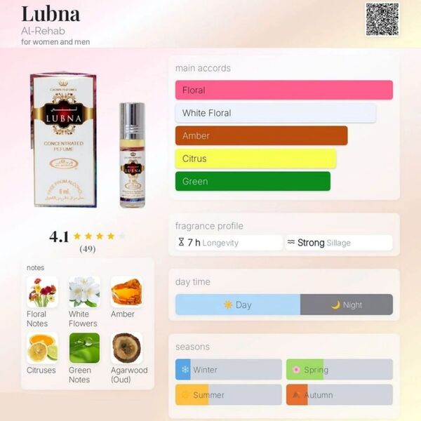 Al Rehab Lubna roll-on perfume oil 6ml - British product