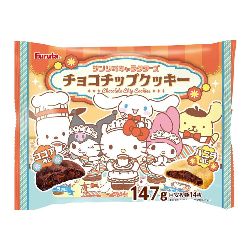 Furuta Sanrio chocolate chip cookies, Japanese sweets, UK version