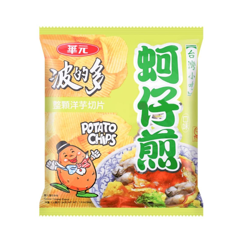 Hwa Yuan potato chips oyster omelette flavour (British brand)