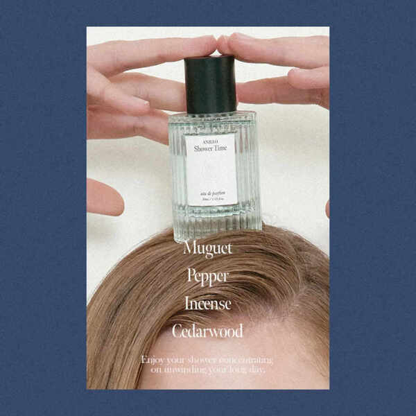anillO Shower Time eau de parfum 50ml bottle (British brand)