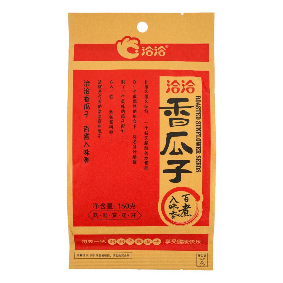 Cha Cha spiced roasted sunflower seeds 160g - British product