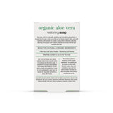 Dr Organic Aloe Vera Soap   100g