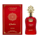 Adyan Thamniyat Ambree perfume 100ml EDP (British brand)