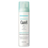 Curél Deep Moisture Spray 150ml for Dry, Sensitive Skin GOODS Boots   