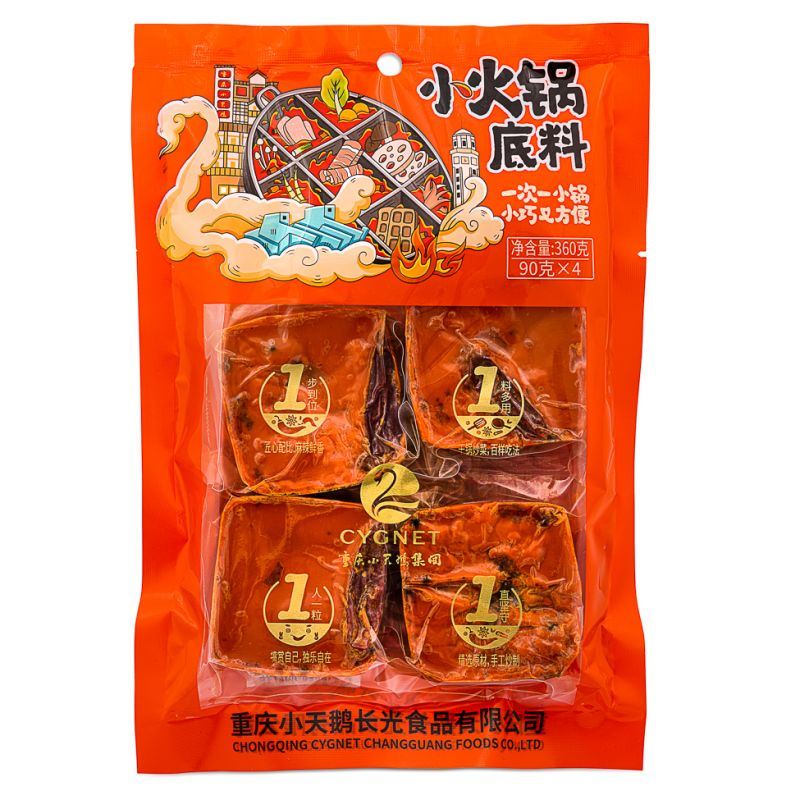 Swan hotpot seasoning four blocks, UK version