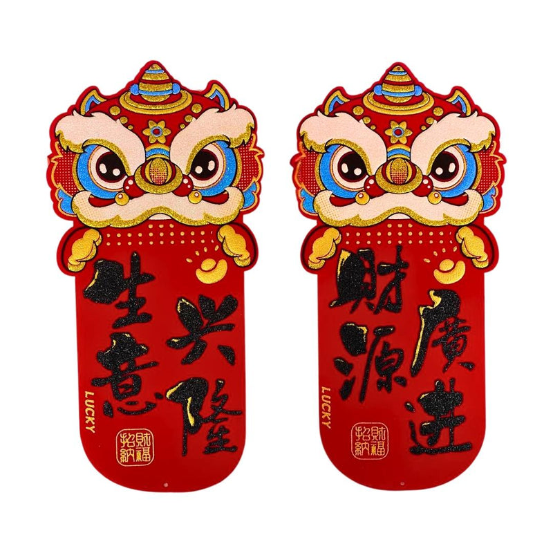 Velvet fai chun with lion dance design, imported from the UK