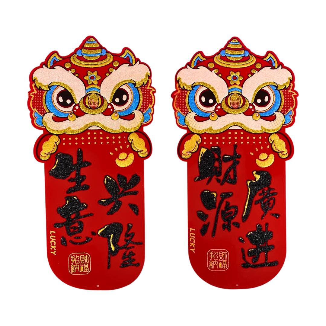 Velvet fai chun with lion dance design, imported from the UK