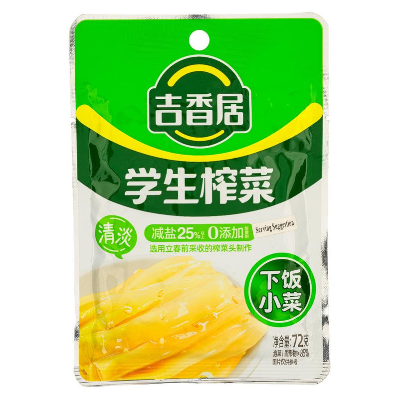 Ji Xiang Ju student preserved vegetables packet - British product