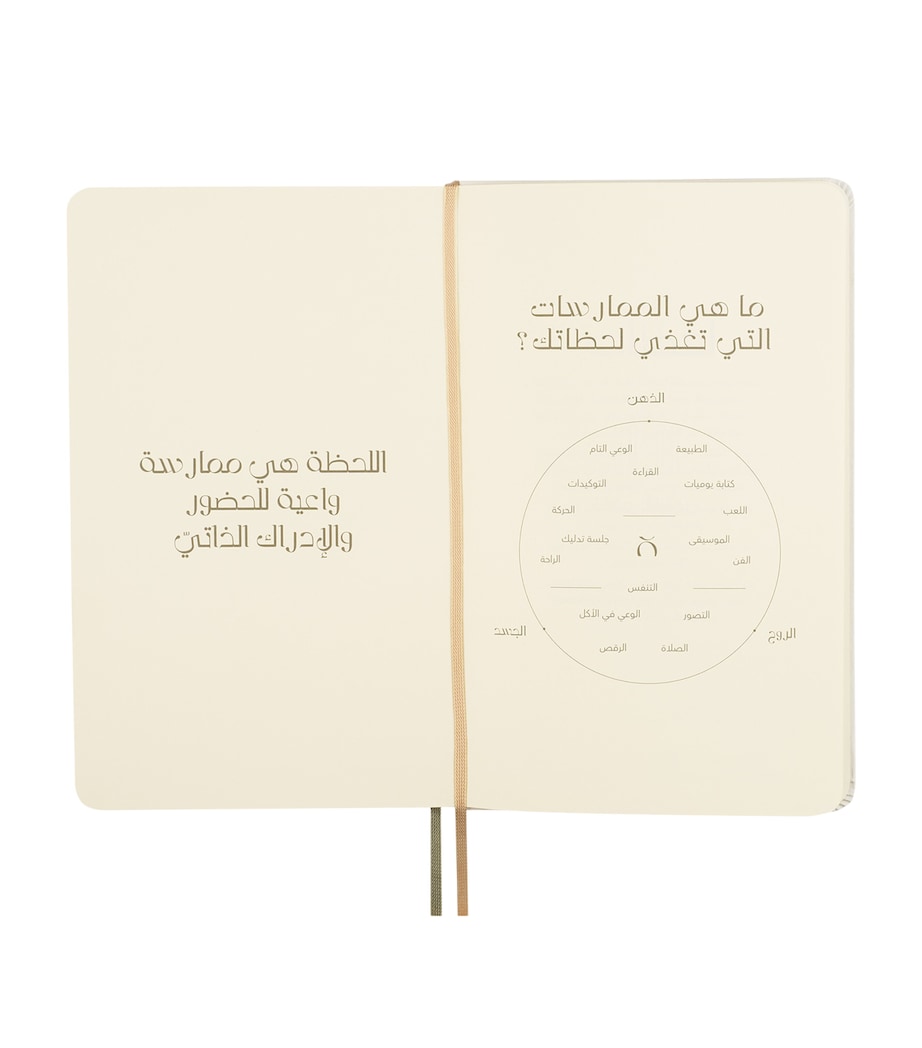 Moleskine Arabic Moments notebook, imported from the UK