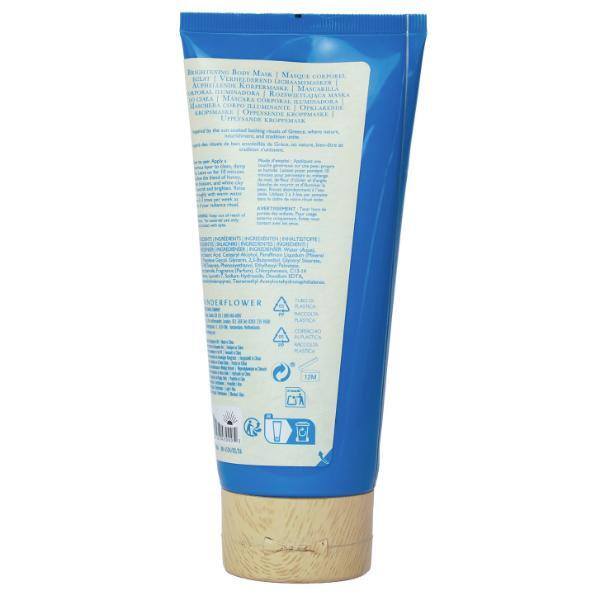Wanderflower honey olive blossom brightening body mask 200ml - British product