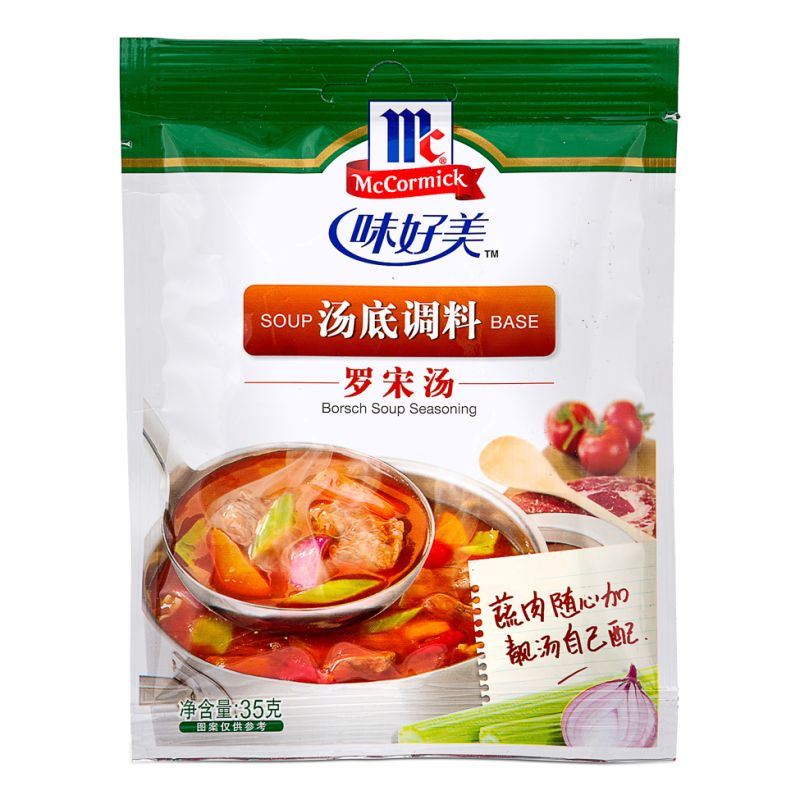 McCormick borsch soup seasoning mix for traditional borscht, UK version